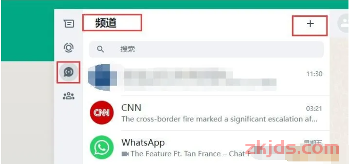 WhatsApp频道是什么?怎么创建? 第2张