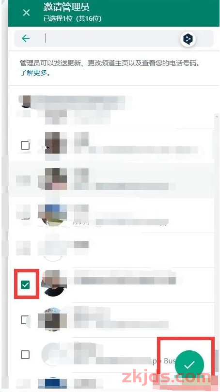 WhatsApp频道是什么?怎么创建? 第10张