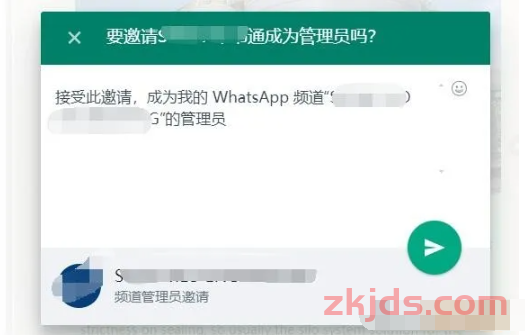 WhatsApp频道是什么?怎么创建? 第12张