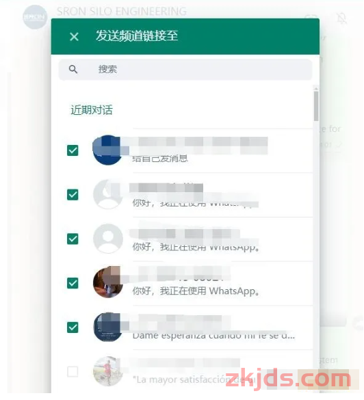 WhatsApp频道是什么?怎么创建? 第15张