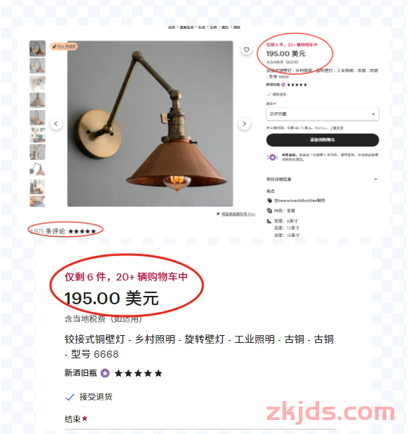 美联储宣布降息！对于我们做Etsy的卖家有哪些实质性的帮助？ 第2张