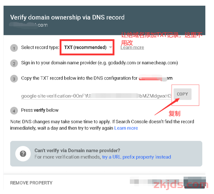 Google Search Console是什么，怎么注册GSC? 第2张