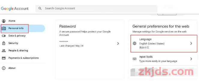 Google Search Console是什么，怎么注册GSC? 第8张
