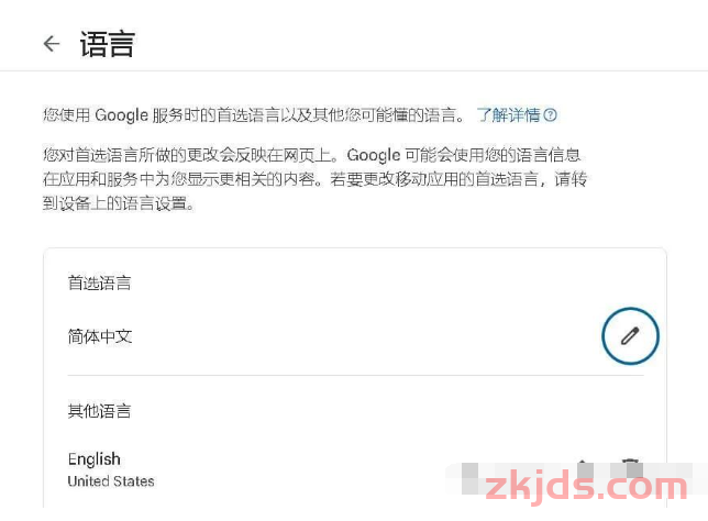 Google Search Console是什么，怎么注册GSC? 第10张