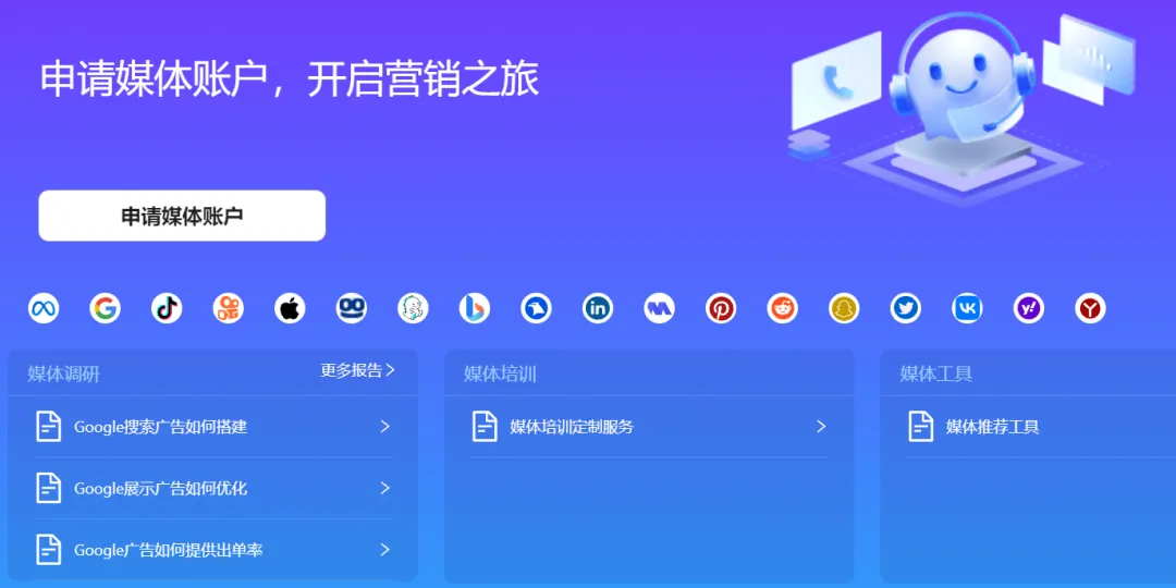 超全攻略丨YouTube Shopping入驻流程与资质要求汇总！ 第3张