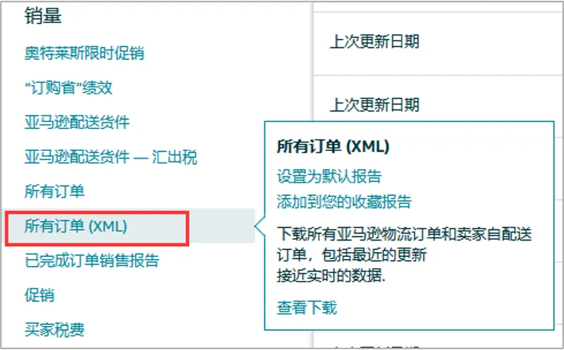 亚马逊广告叠词+捡漏广告封神级操作 第5张