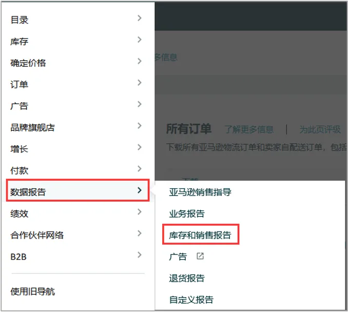 亚马逊广告叠词+捡漏广告封神级操作 第4张