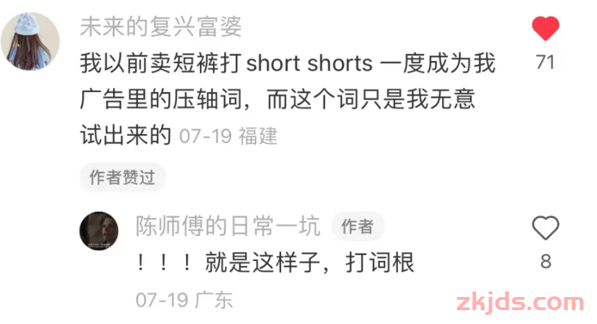 亚马逊广告叠词+捡漏广告封神级操作 第1张