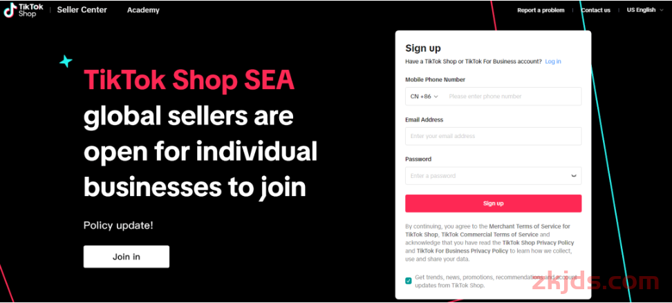 TikTok shop美区本土店二审，主要审什么？需要提交哪些资料？ 第1张