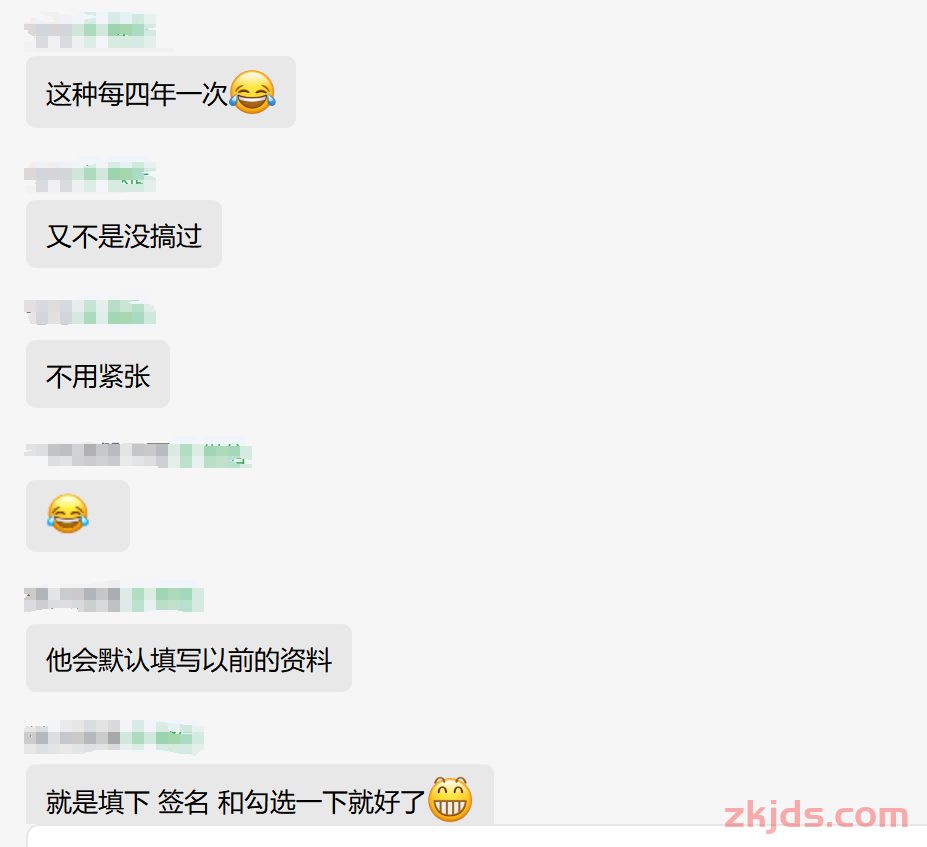 “账户存在停用风险”！亚马逊验证潮又来？卖家：一放假亚马逊就来搞心态 第5张