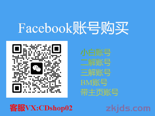 Facebook（脸书）个人号如何授权导入老主页？(2024年最新版) 第1张
