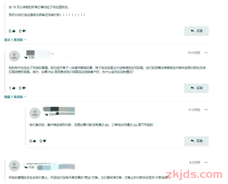 离谱！亚马逊订单付款延迟，大批卖家受影响：这和直接抢钱有什么区别？！ 第1张