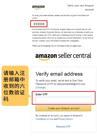 2025年亚马逊新卖家入驻攻略！亚马逊开店注册流程全解析 第8张