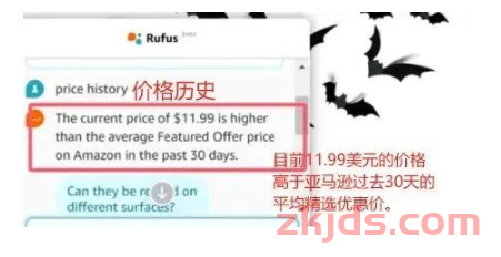 天塌了！亚马逊又更新两处价格比价功能，卖家利润再一次被压缩 第1张