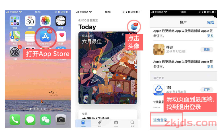 美区Apple ID 苹果账号购买使用指南(2024年) 第1张