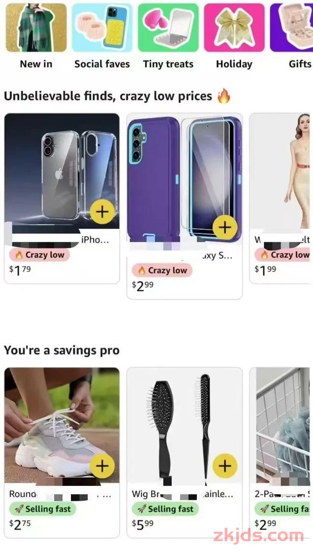 亚马逊低价商城上线，大量低价包邮产品来袭！ 第3张