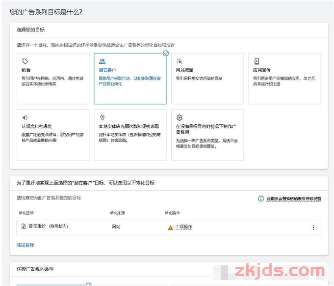 重要更新：谷歌广告新增附加Whatsapp按钮 第4张