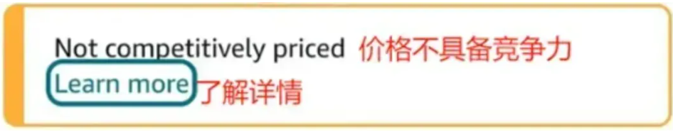 亚马逊低价商城如约而至，其能否抗衡