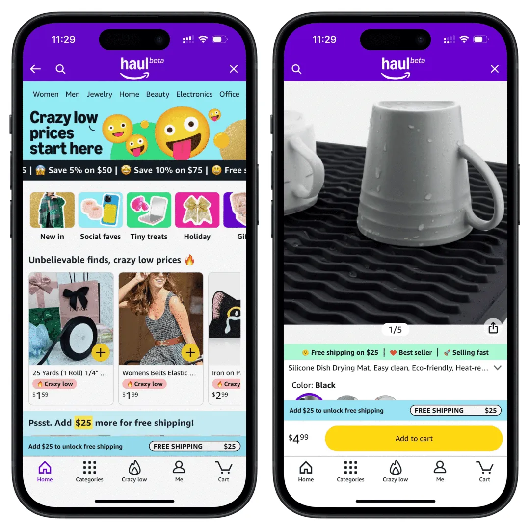 亚马逊低价商城Amazon Haul正式上线！但它掀不起什么水花 第4张