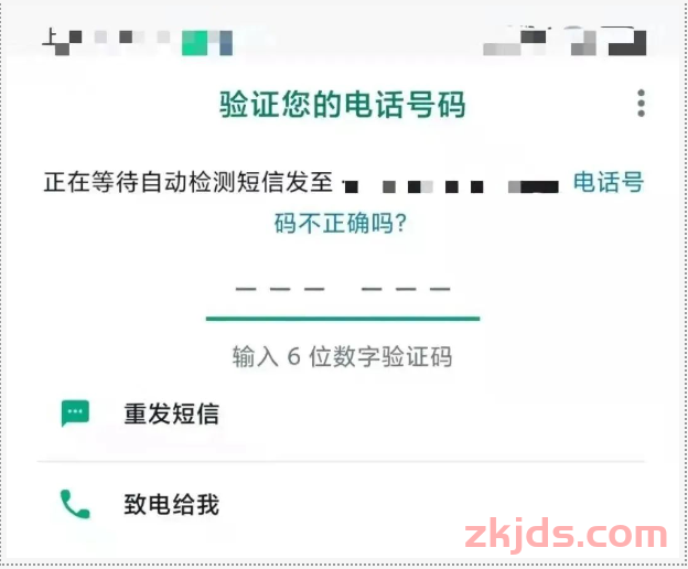 【2024最新】WhatsApp又双叒收不到验证码了?附最新成功方法步骤！ 第1张