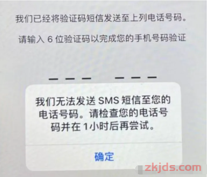 凭什么你的WhatsApp注册失败，收不到验证码？ 第1张