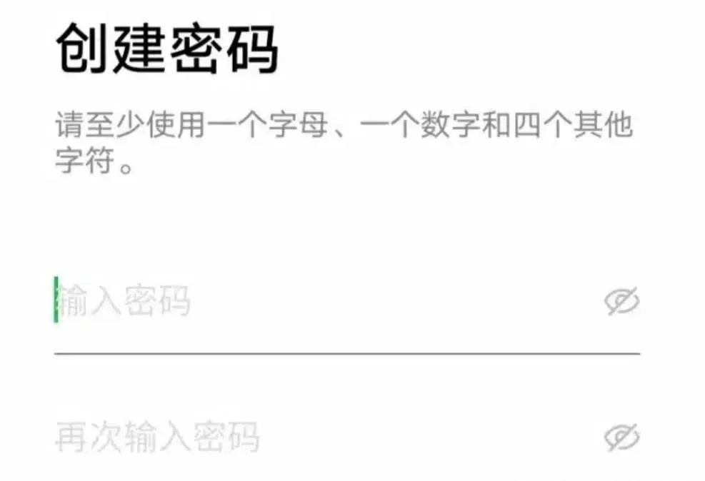 【2024最新】Line注册教程，让你成功注册 Line账号！ 第8张