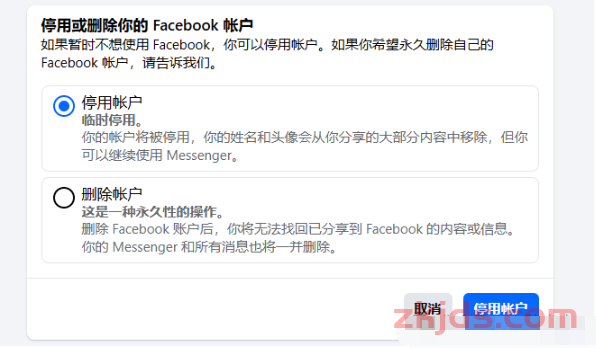 Facebook广告不展示的原因以及解决方法 第1张
