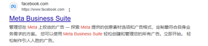 99%的人投Facebook广告都会被封号，到底是什么原因？ 第1张