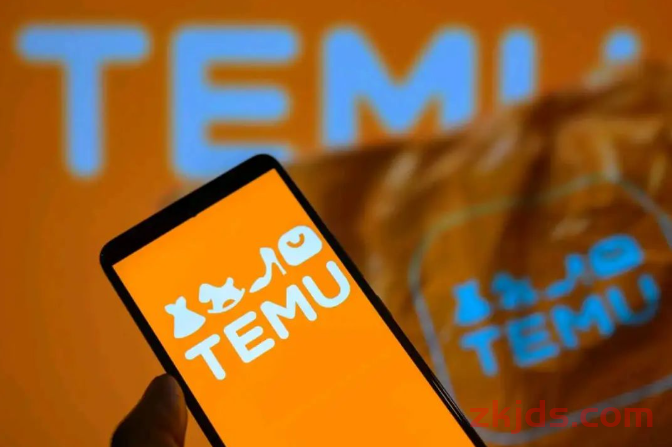 @爆料:Temu计划启动第三方平台模式，你有兴趣吗 第1张