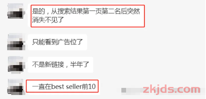 亚马逊新算法COSMO和Rufus全面上线，卖家们该如何应对？ 第1张