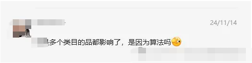 亚马逊新算法COSMO和Rufus全面上线，卖家们该如何应对？ 第2张