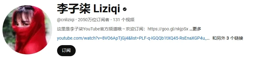 李子柒回归海外沸腾，卖家快接住泼天流量 第2张