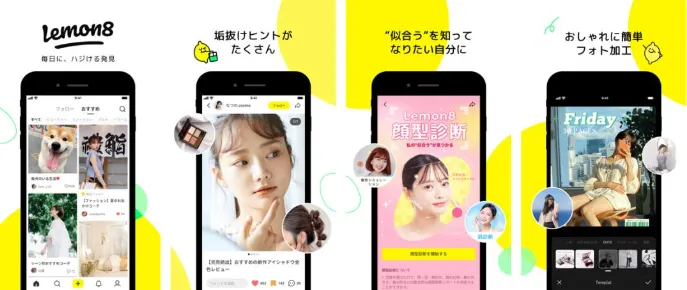 字节版“小红书”：Lemon8在美国走红，登陆国际市场 第3张