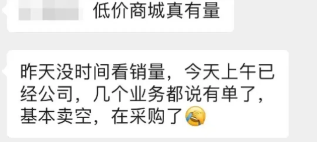 亚马逊低价商城注册开放，可共享主站BSR排名！ 第1张