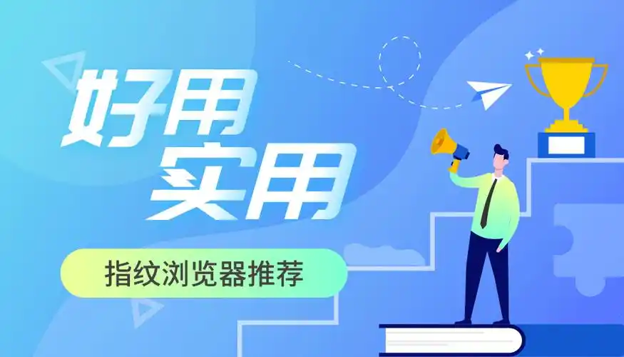 Multilogin是什么？有什么用？多少钱一个月？怎么下载使用？ 第1张