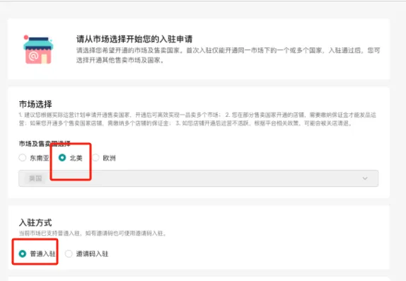 王炸！TikTok政策大调整！ 第3张