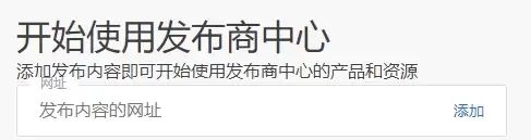如何将网站内容加入谷歌（Google）新闻? 第2张