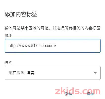 如何将网站内容加入谷歌（Google）新闻? 第9张
