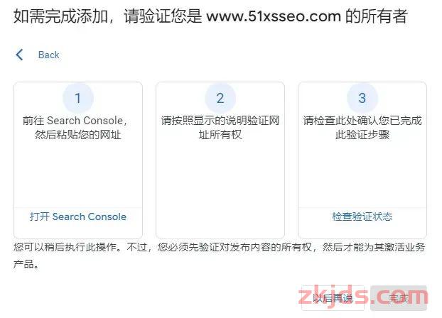 如何将网站内容加入谷歌（Google）新闻? 第4张