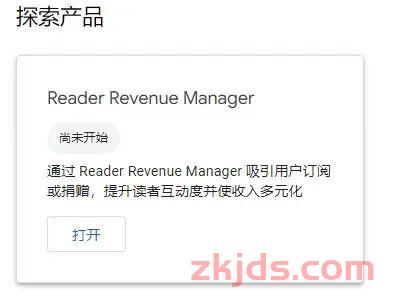 如何将网站内容加入谷歌（Google）新闻? 第5张