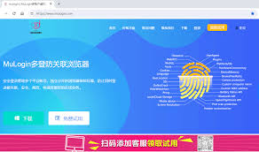 MuLogin是什么？有什么用？多少钱一个月？怎么下载使用？ 第1张