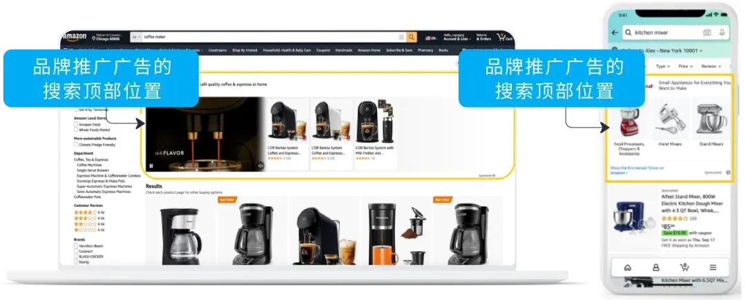 亚马逊自然流量结果优先级高于广告，提升至18.7%！ 第2张