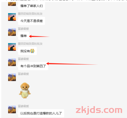 黑五! 爆单≠挣钱！注意这些细节，否则让你赔掉底裤 第1张