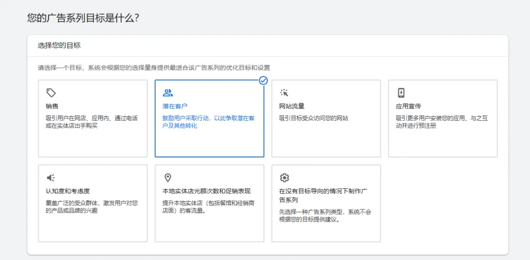 B2B广告主狂喜，Google Ads新增WhatsApp按钮~ 第2张