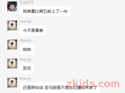 黑五! 爆单≠挣钱！注意这些细节，否则让你赔掉底裤 第2张
