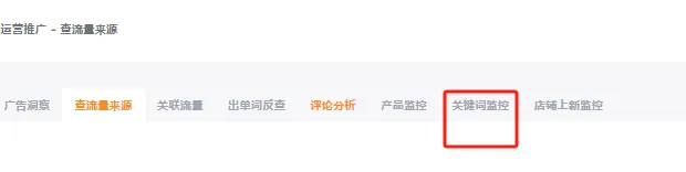 黑五! 爆单≠挣钱！注意这些细节，否则让你赔掉底裤 第14张