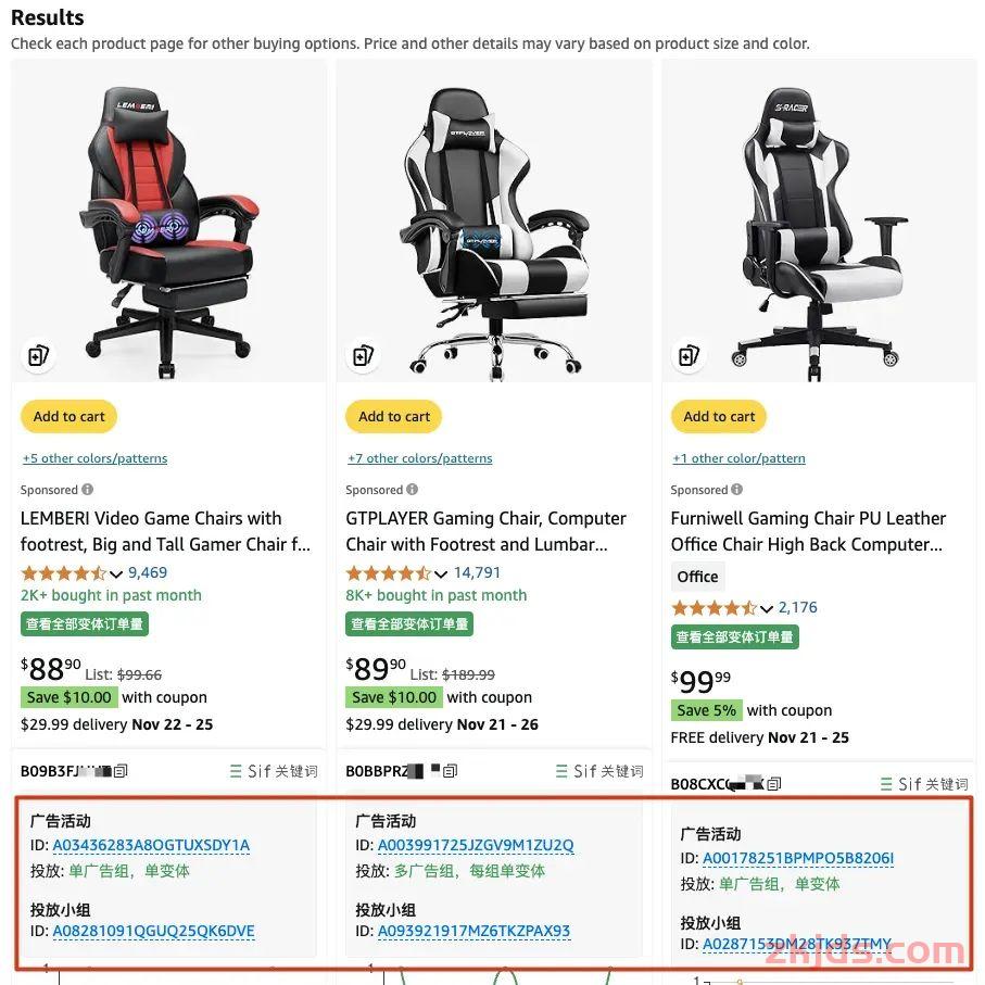 亚马逊COMOS算法下怎么研究竞对黑五网一的爆款广告打法？ 第2张