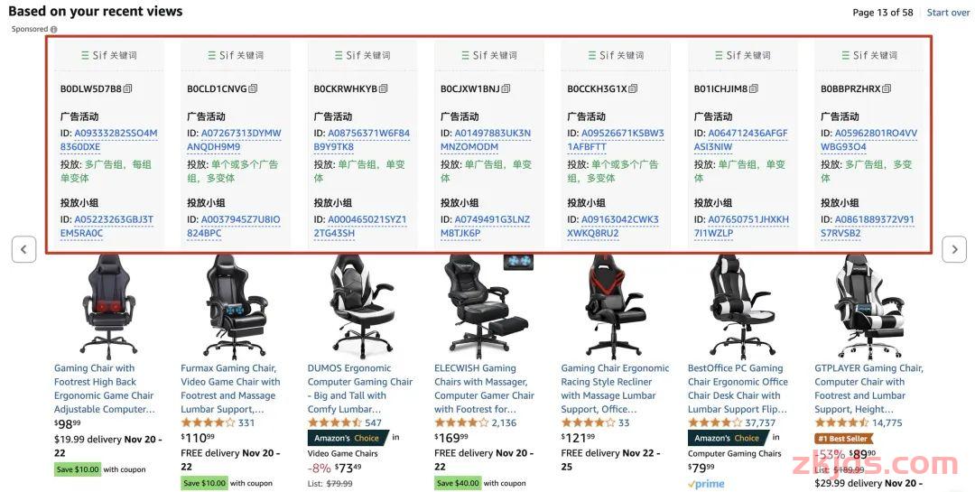 亚马逊COMOS算法下怎么研究竞对黑五网一的爆款广告打法？ 第3张