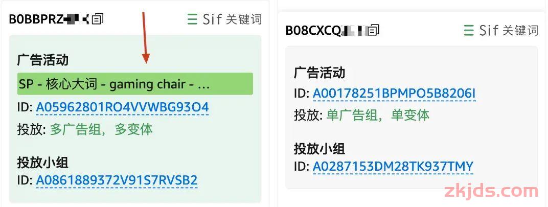 亚马逊COMOS算法下怎么研究竞对黑五网一的爆款广告打法？ 第8张