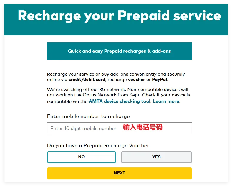 澳洲Optus电话卡购买、激活及充值教程（套餐内容及价格+查询） 第5张